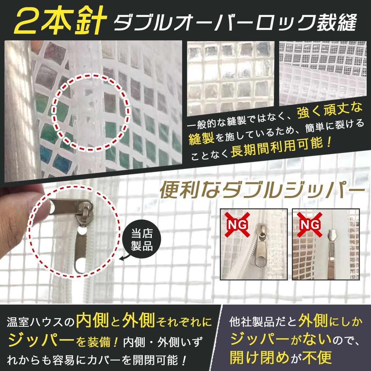 屋外 3m×2m×2m