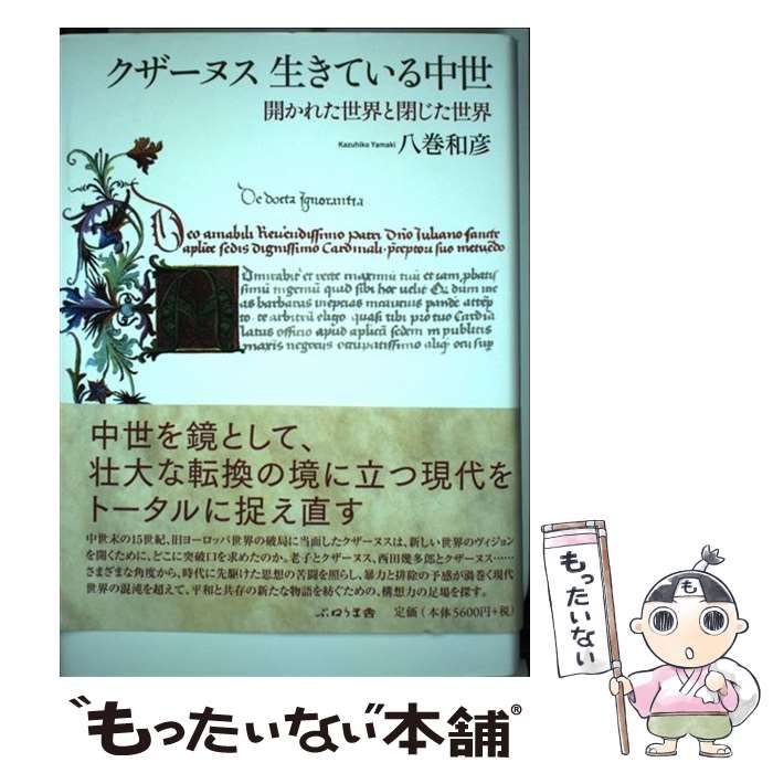 【中古】 完全想定！マンション管理士入門書 ２００５年版/恒星出版/内藤こういち 完全想定！マンション管理士入門書 2005年版 / 内藤 こういち