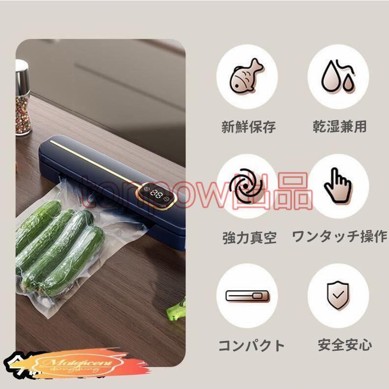 【未使用品】フードセーバー　家庭用真空パックマシーン Amazon | FoodSaver 【公式】 真空パック機 フードセーバーV2240