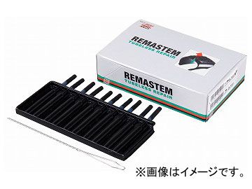 チップトップ レマステム 10mm RM-10 入数：1箱（20本）