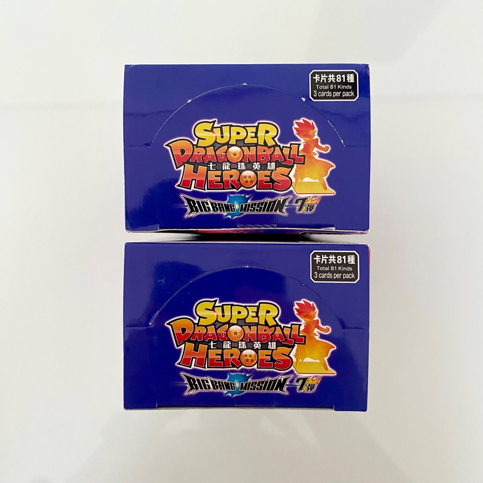 今だけ！Wプレゼント】香港版 スーパードラゴンボールヒーローズ