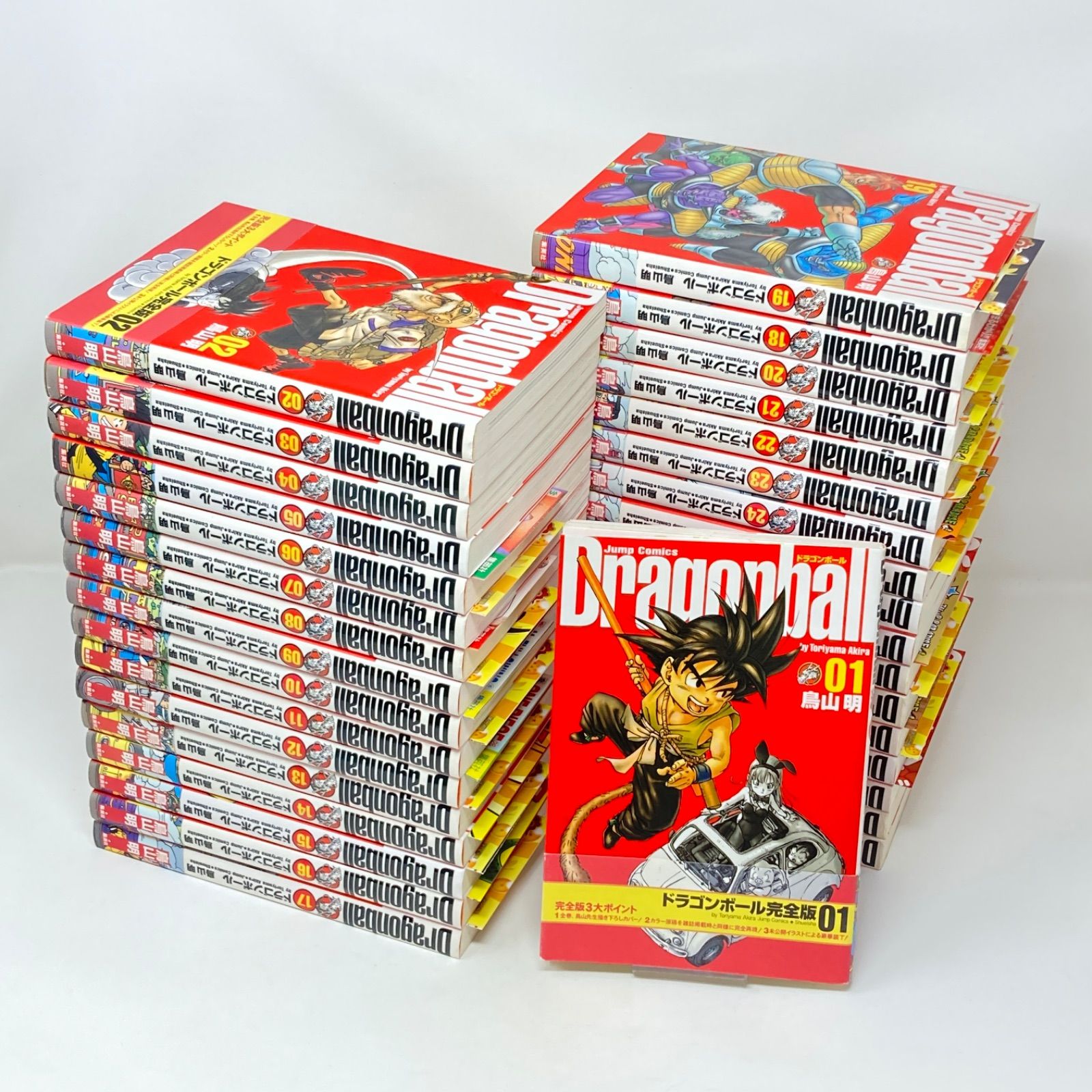 ドラゴンボール　完全版　全巻　1〜34  初版多数　帯あり　チラシ付き　鳥山明 Yahoo!オークション -「ドラゴンボール 完全版 初版」の落札相場