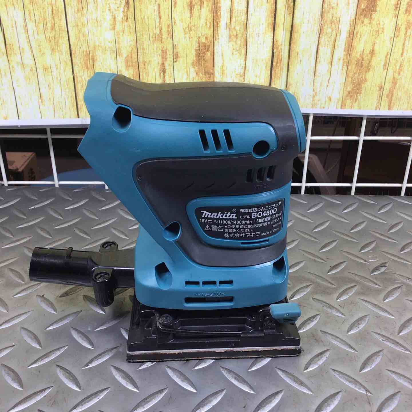 マキタ makita コードレス防じんミニサンダ BO480DZ 川崎店 WWW_USTAUSTRALIA_COM_AU