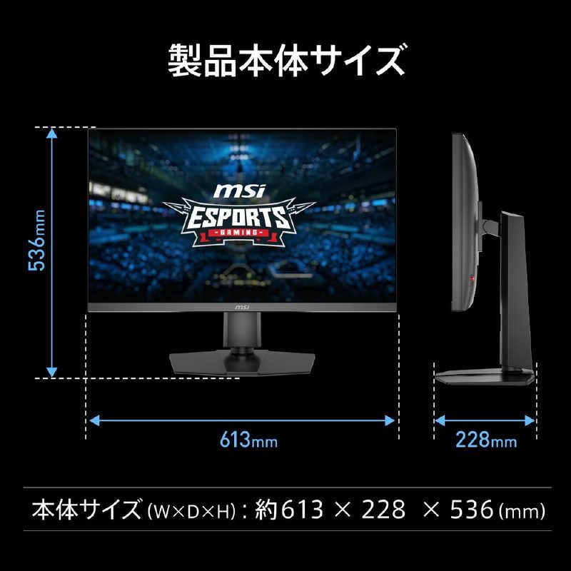 27型 フルHD