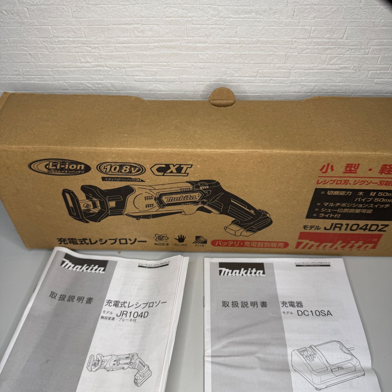 純正バッテリー BL1015