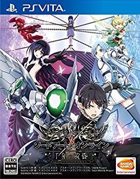 【中古】【PSVita】アクセル・ワールド VS ソードアート・オンライン 千年の黄昏 dwos6rj