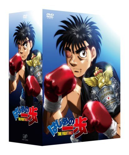 はじめの一歩DVD-BOX VOL.1 2mvetro 中古】はじめの一歩DVD-BOX VOL.1 2mvetro - メルカリ