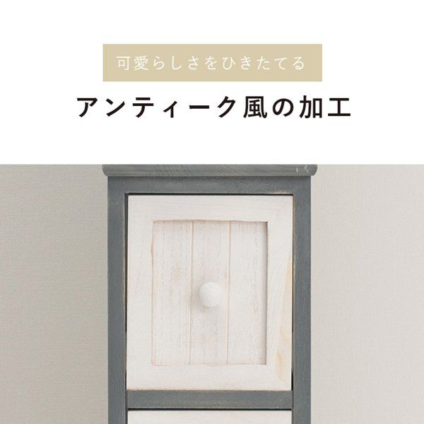 アンティーク