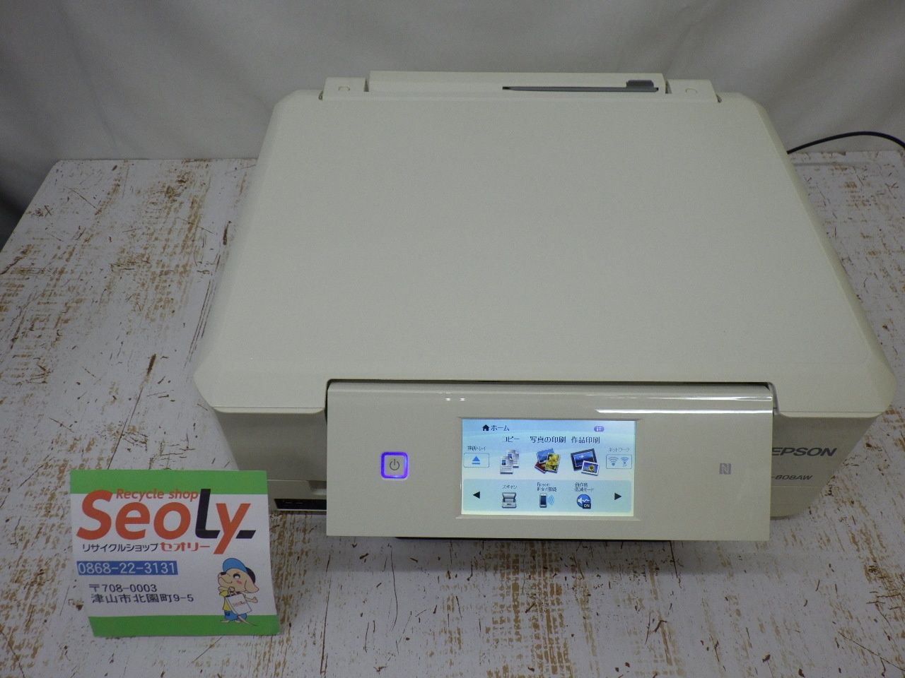 ジャンク品 EPSON インクジェットプリンター EP-808AW 【公式通販 
