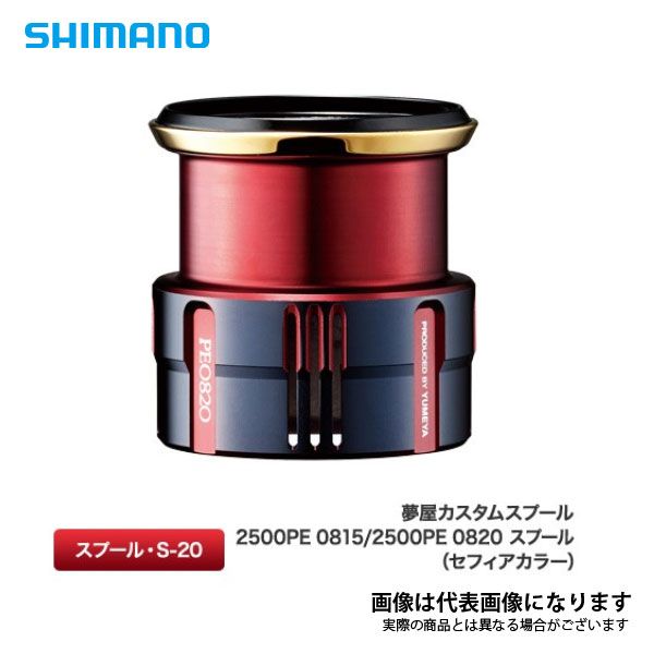 アブガルシアABU アンバサダー 7500 C3 JAPAN SPECIAL アブガルシア