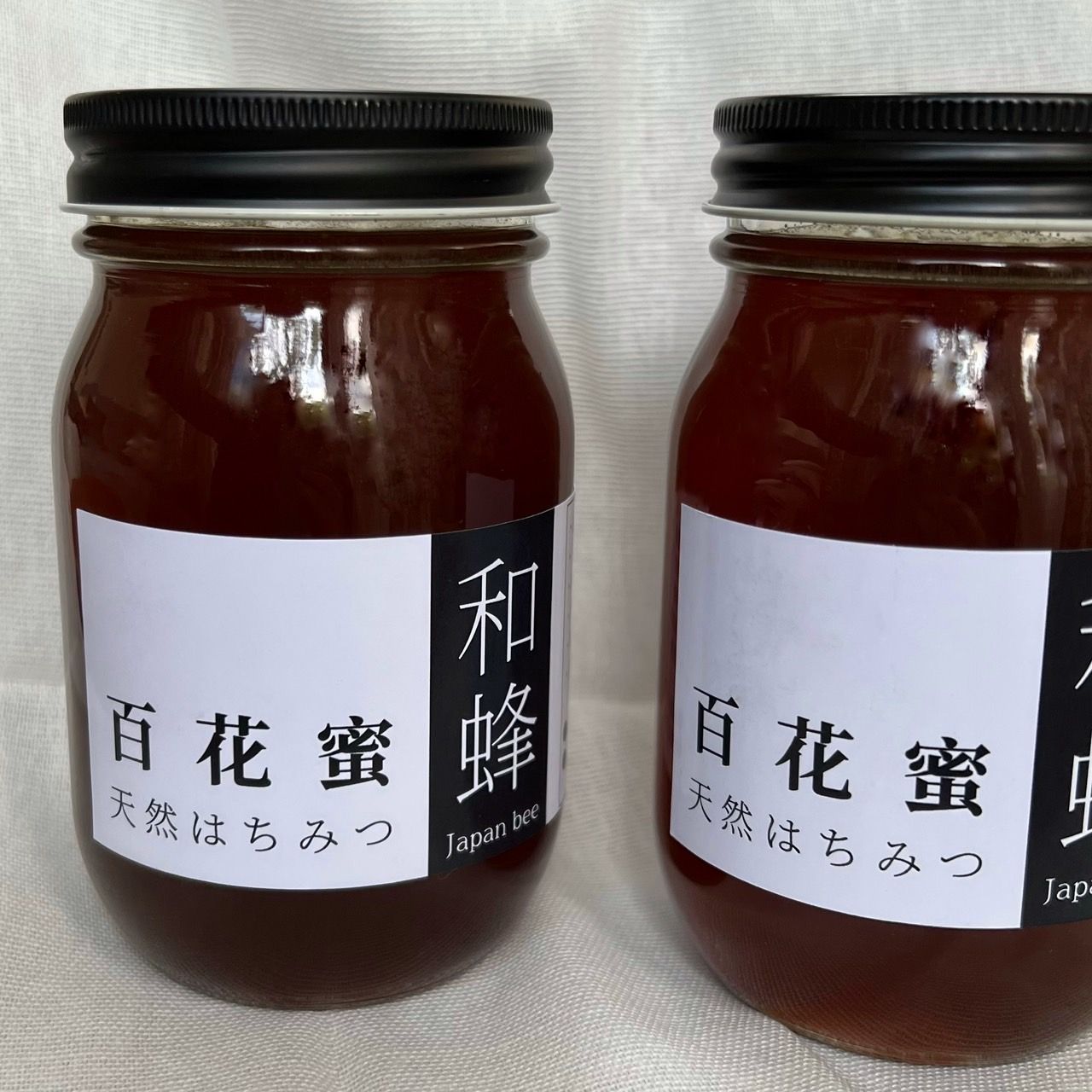 ニホンミツバチ 蜂蜜600g3瓶 7/4 - その他 加工食品