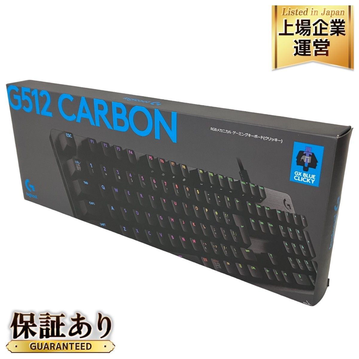 Logicool Y-U0034 G512 CARBON GX BROWN ゲーミングキーボード 元箱付き 未使用 未開封 中古 S9083222