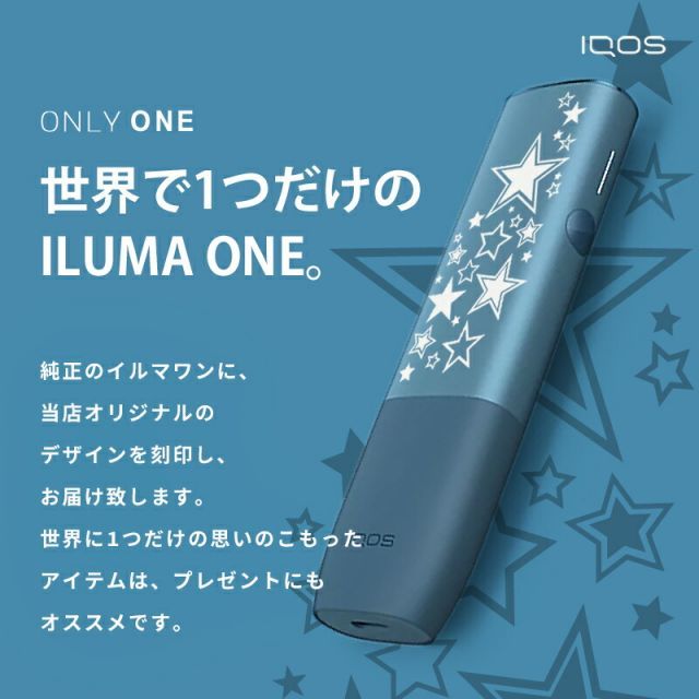 イルマiワン イルマワン