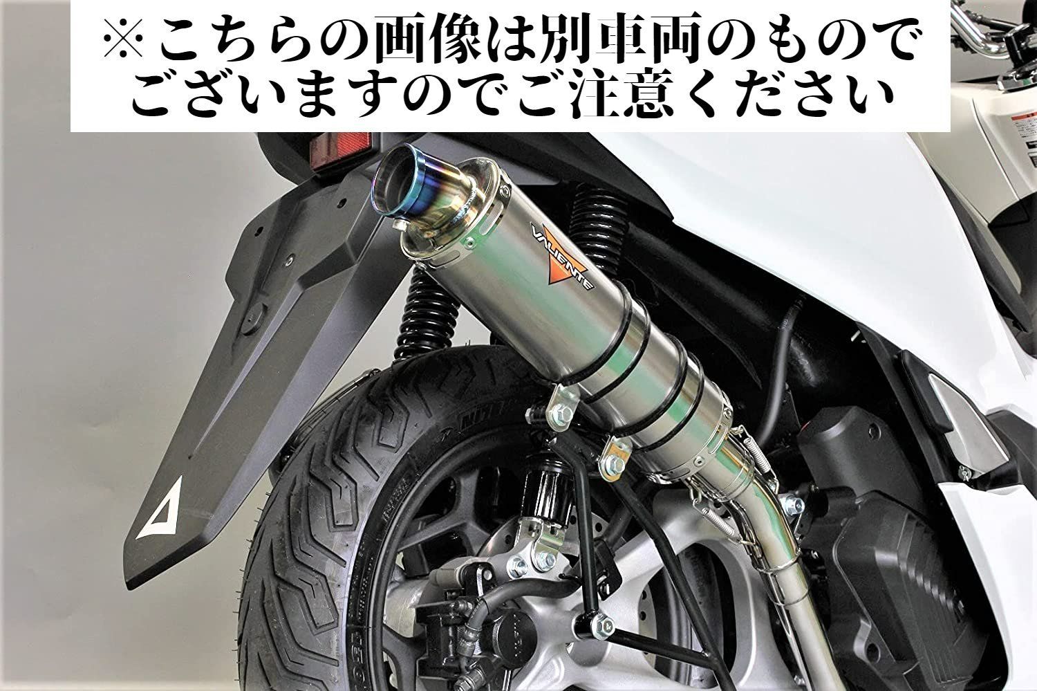 Valiente 4st JOG ZR ジョグ バイクマフラー JBH-SA36J JBH