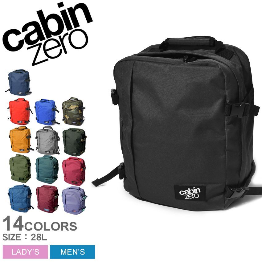 キャビンゼロ バックパック CZ08 レディース メンズ クラシック 28L CABINZERO カラー:04.アーバンカモ 品番：6380-0001