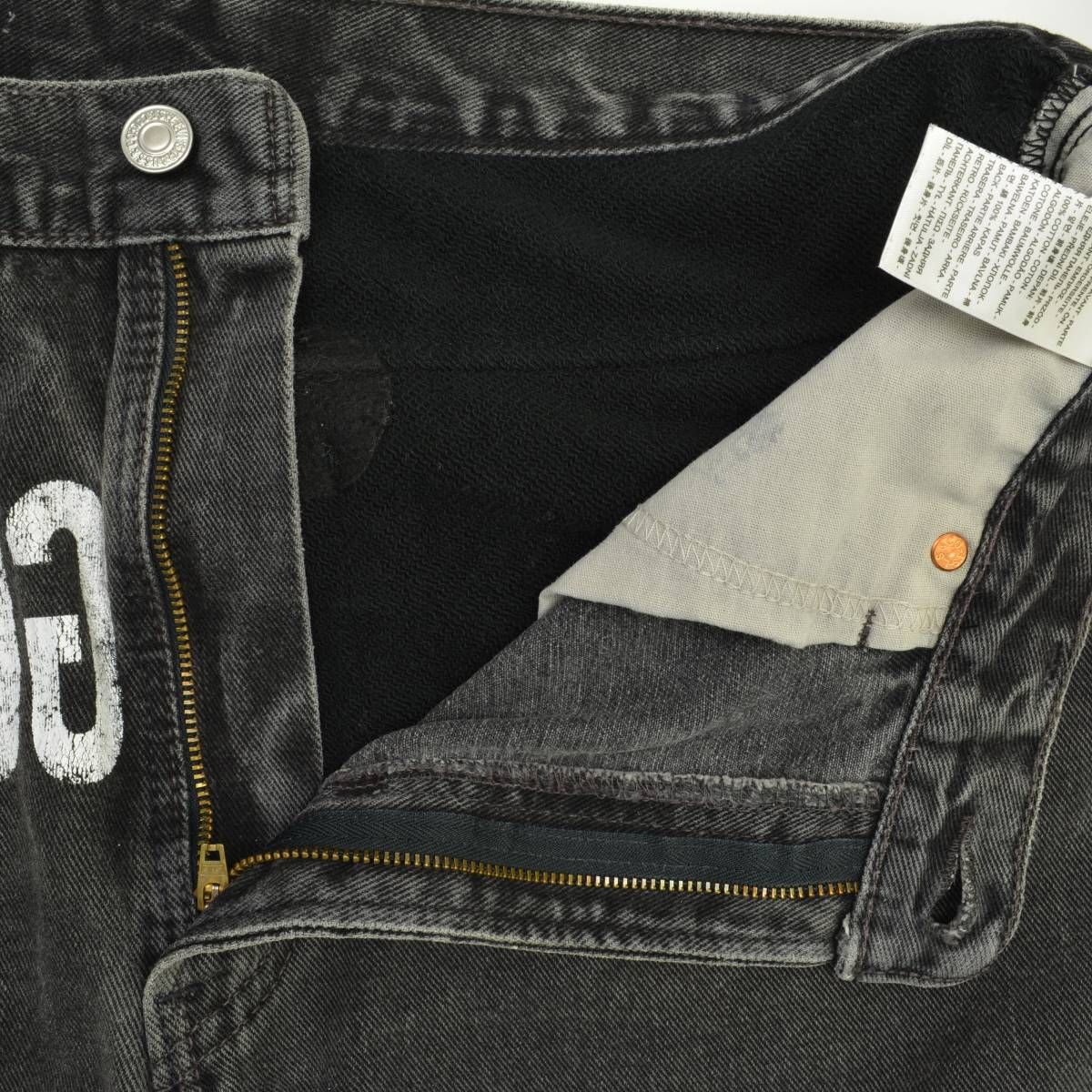UNDERCOVER×LEVIS】22AW A5224-0001 ハイブリッドデニムスウェット 