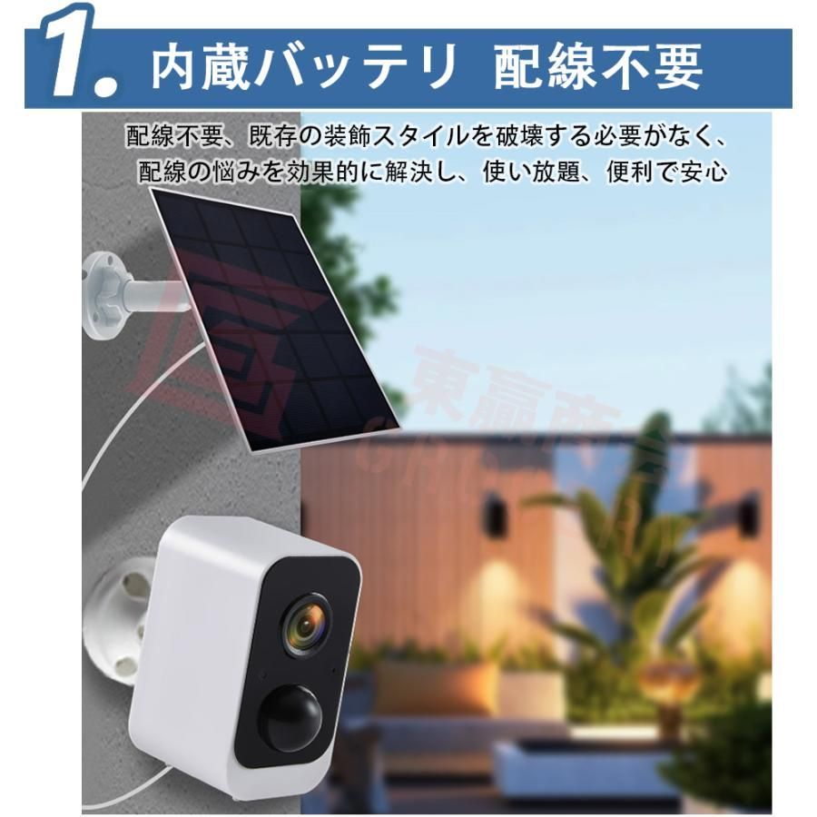 防犯カメラ 屋外