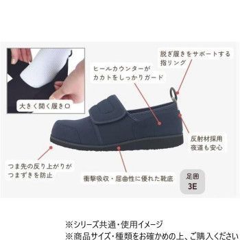 ネイビー