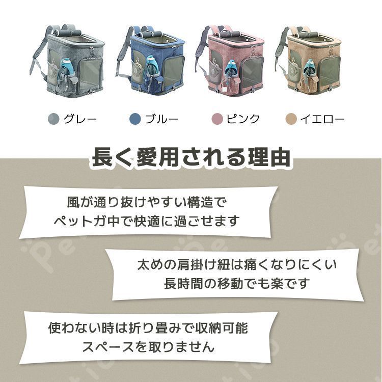 通院
