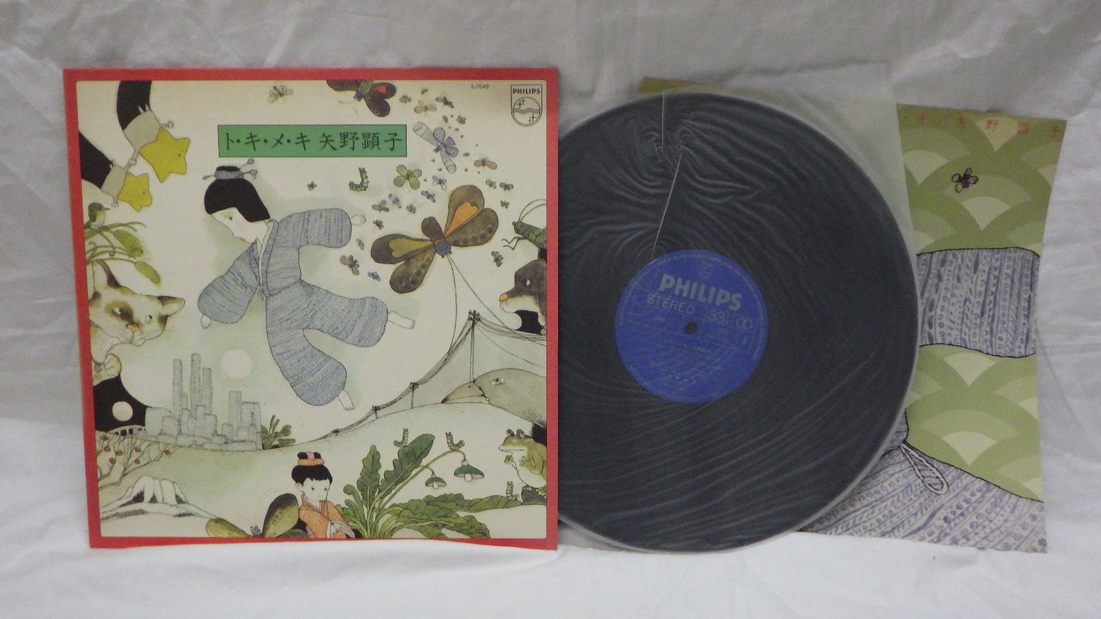 矢野顕子 トキメキ LP 帯インサ付き S‑7049 名盤 矢野顕子 トキメキ LP 帯インサ付き S‑7049 名盤 - メルカリ