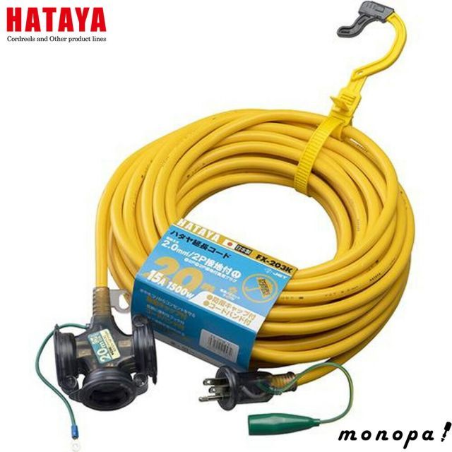 ハタヤ HATAYA 10mコードリール 漏電遮断器付 接地付 BJ3-101K コード