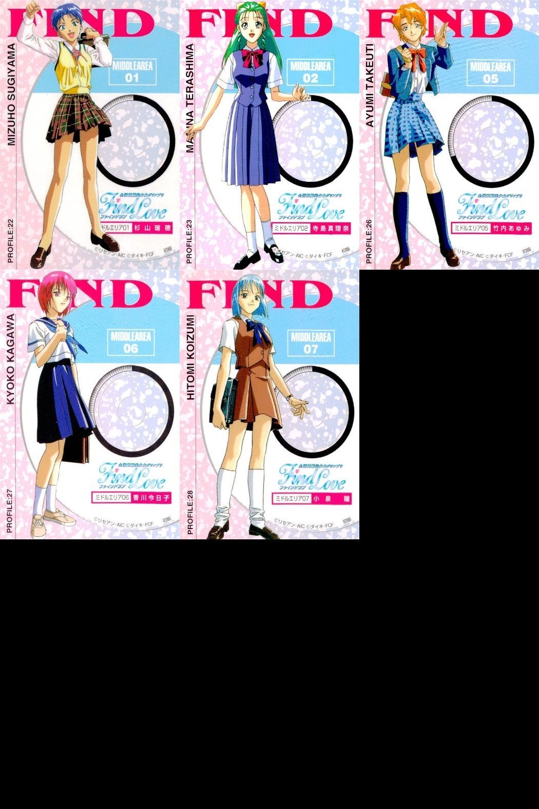 ux86 カード ファインドラブ 全国制服美少女グランプリ FindLove