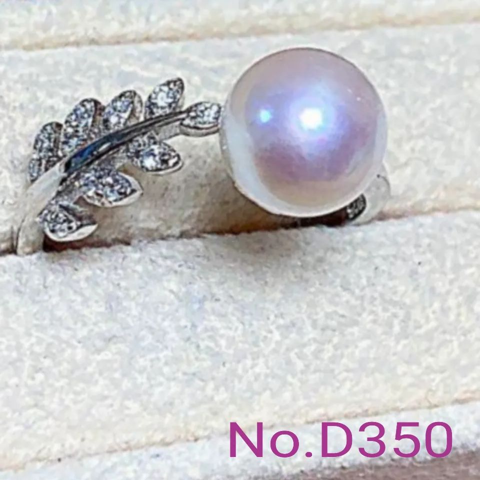 専門店商品！あこや真珠 花珠フリーサイズリング 大珠8.17㎜ No.D345 専門店商品！あこや真珠 花珠フリーサイズリング 大珠8.17㎜ No
