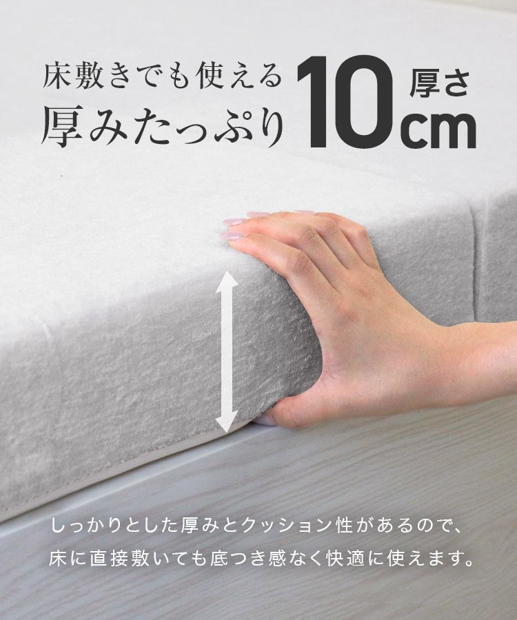 高反発ウレタン 折りたたみマットレス