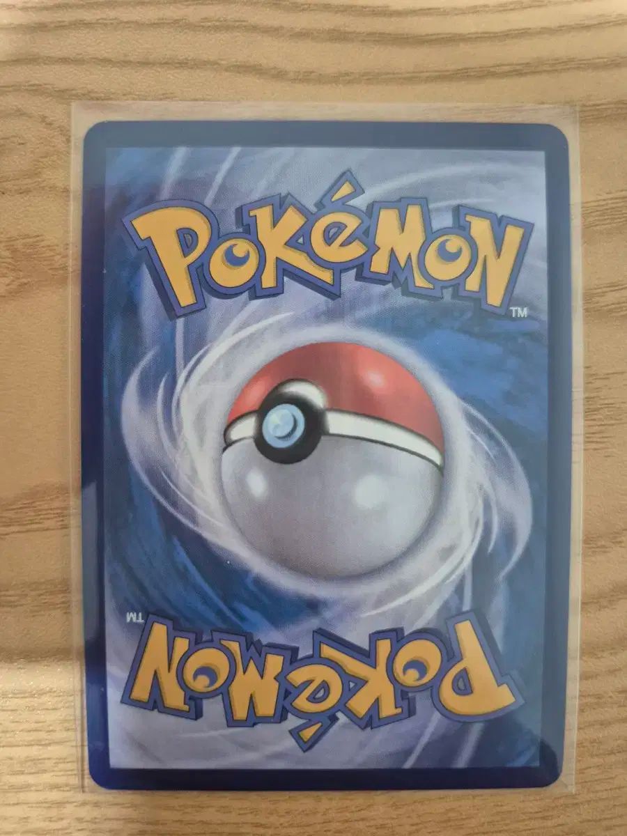 ポケットモンスター カードゲーム 召喚士の遺産 SAR