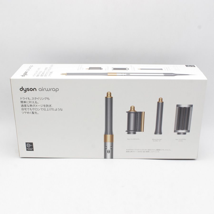 Dyson Airwrap マルチスタイラーHS05 COMP LG BNBC