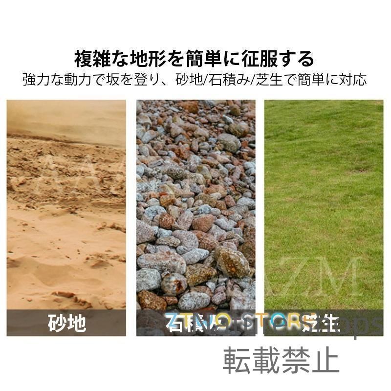 建設車両