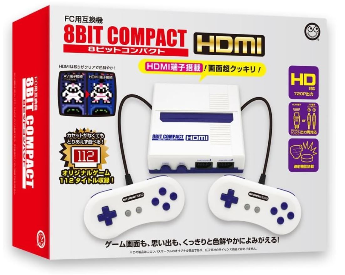 FC用互換機) 8ビットコンパクトHDMI【8BITCOMPACT HDMI】 - ファミコン互換機 HDMI接続対応 - メルカリ