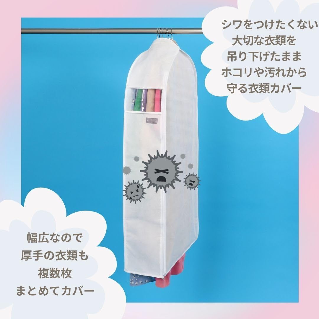 まとめて収納