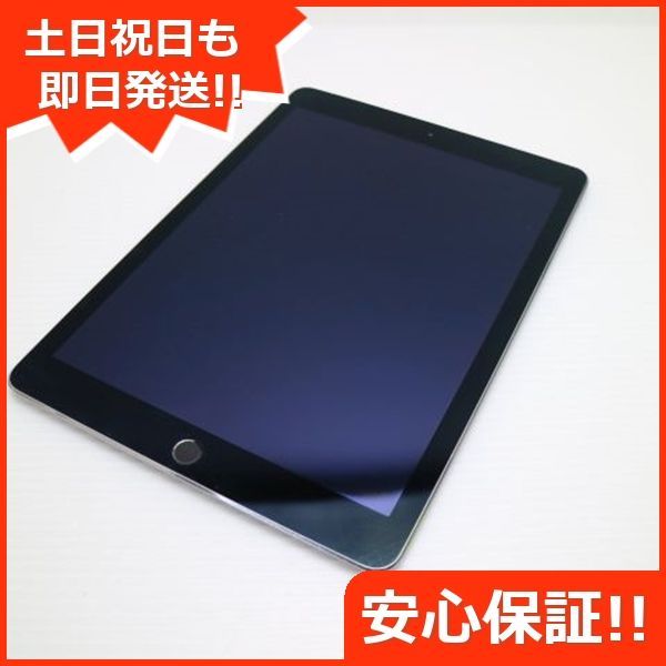 美品 SOFTBANK iPad Air 2 Cellular 16GB スペースグレイ 即日発送 タブレットApple 本体 土日祝発送OK 01000