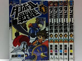 【新作登場，限定SALE】 【中古】「非常に良い」ダンボール戦機 コミック 全6巻完結セット (てんとう虫コミックス) その他