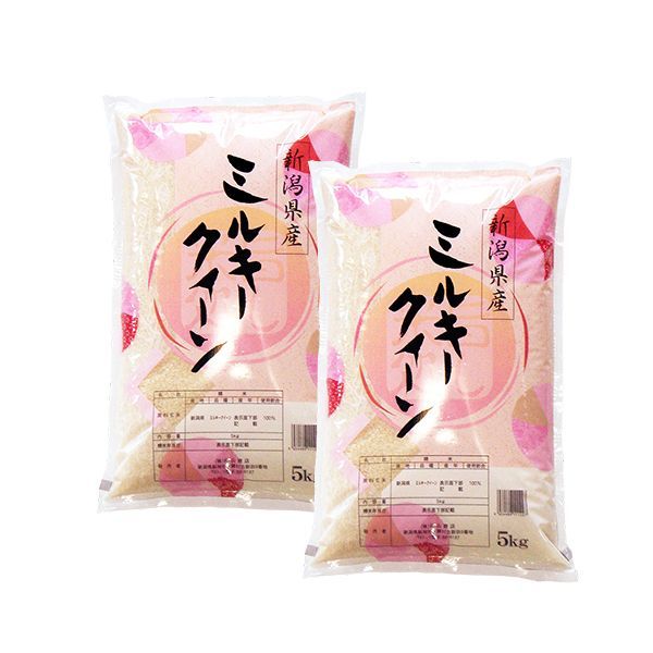 新潟県産ミルキークイーン10kg