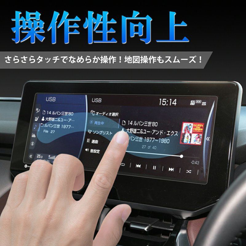 新型 カローラクロス / カローラ / ツーリング / スポーツ ナビ