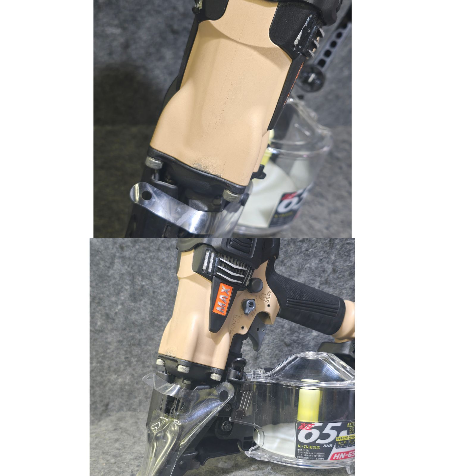 高圧エア釘打ち機 HN-65N4