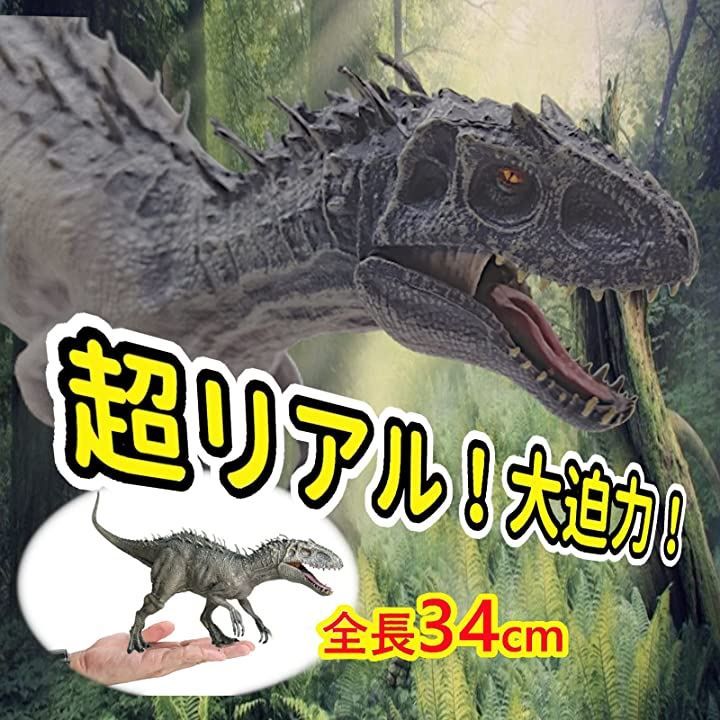 恐竜フィギュア グレー　インドミナスレックス　スタチュー 恐竜フィギュア グレー インドミナスレックス スタチュー Amazon