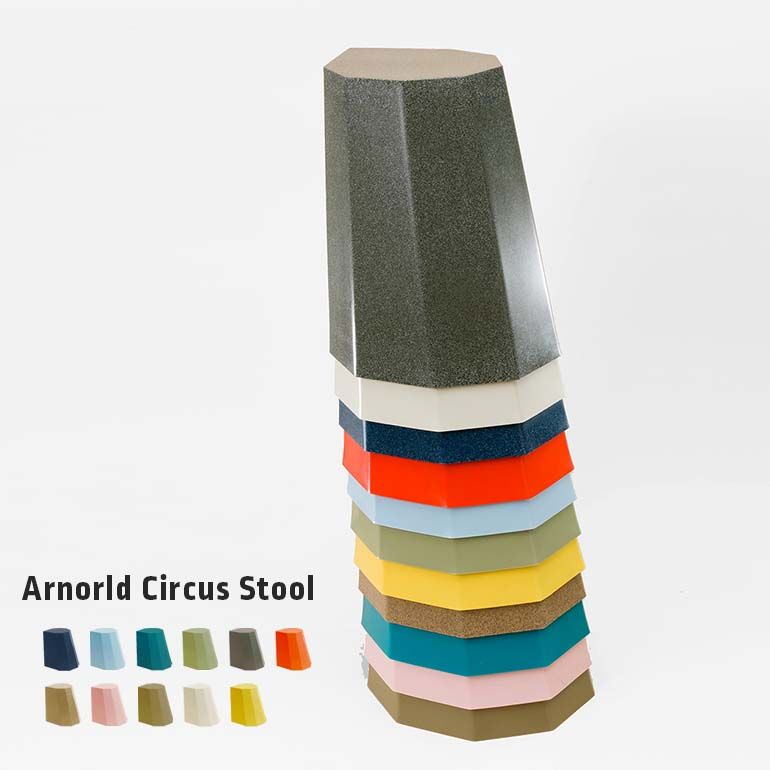 新品】【1点販売】Arnoldo Circus Stool [アーノルドサーカススツール 