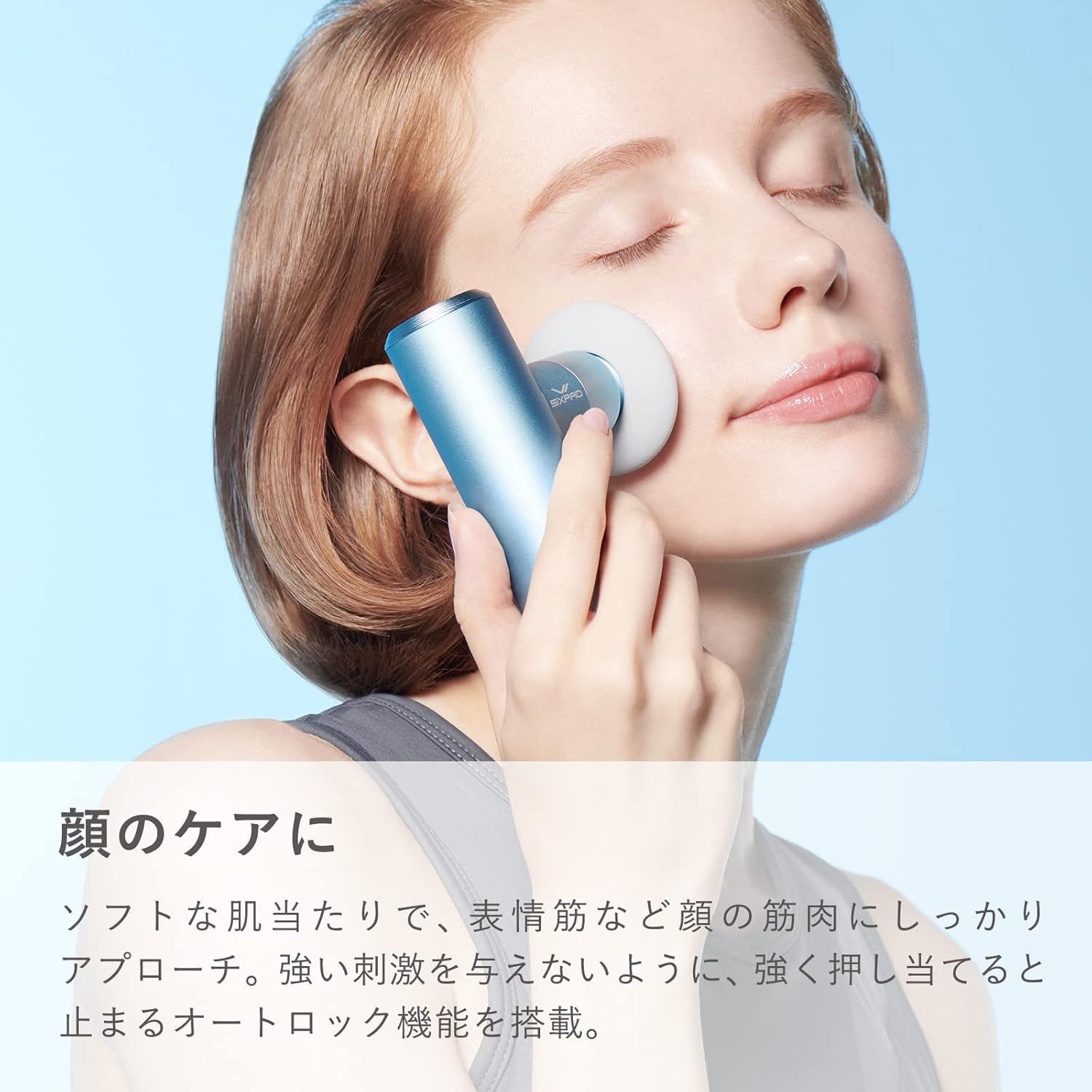 マッサージ SIXPAD Power Gun ハンディマッサージャー