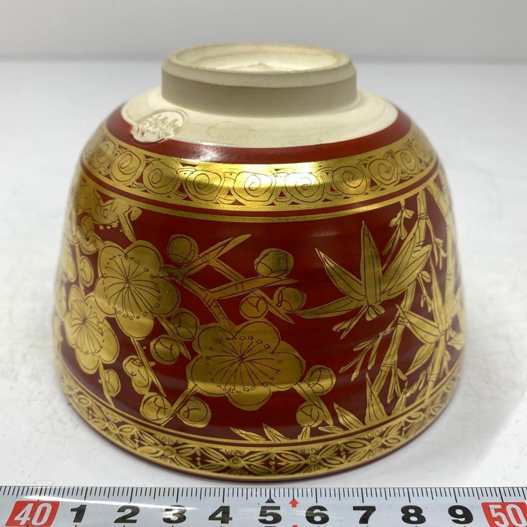 直径12㎝ 東山6-0113