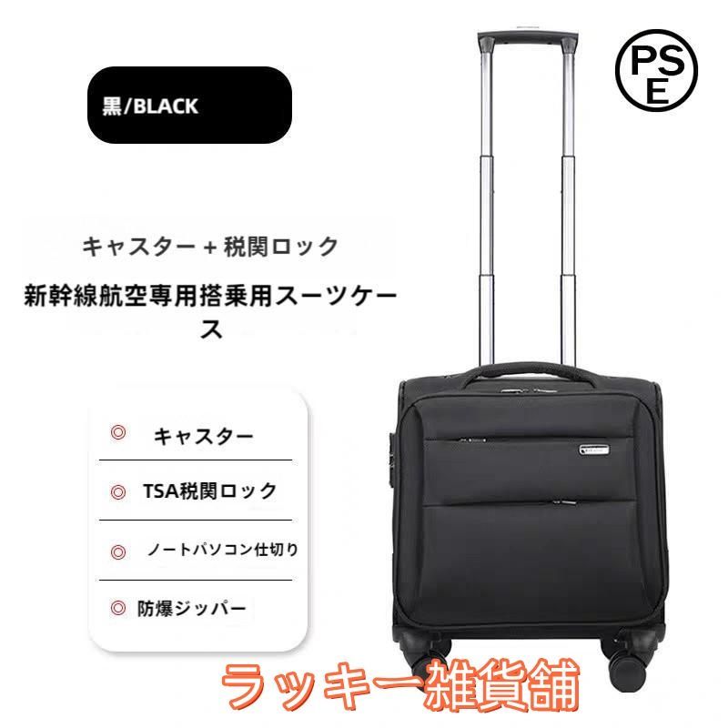 キャリーケース 新品 未使用 新品未使用未開封 SNOOPY Flying Ace