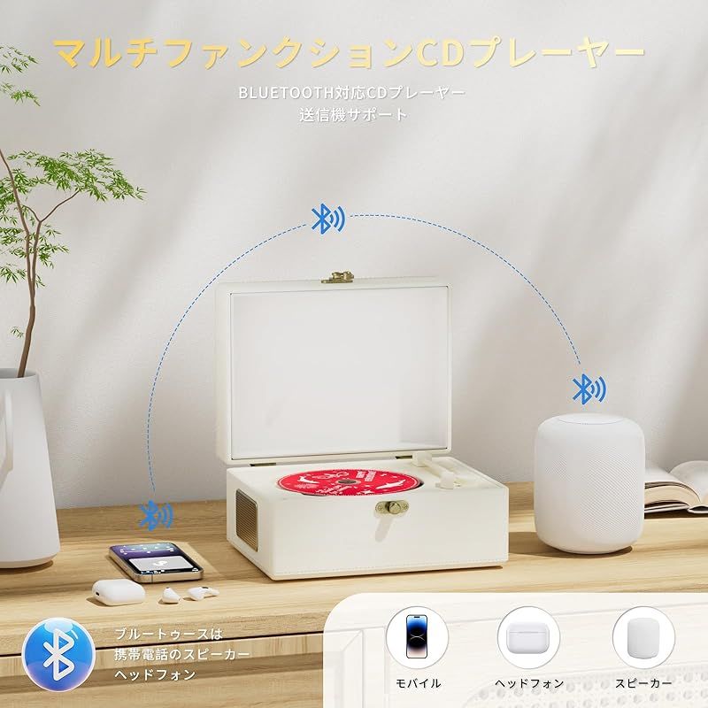 ポータブルプレーヤー hope スケルトンポータブルCDプレーヤーSK-25 | 【公式】サンコー通販