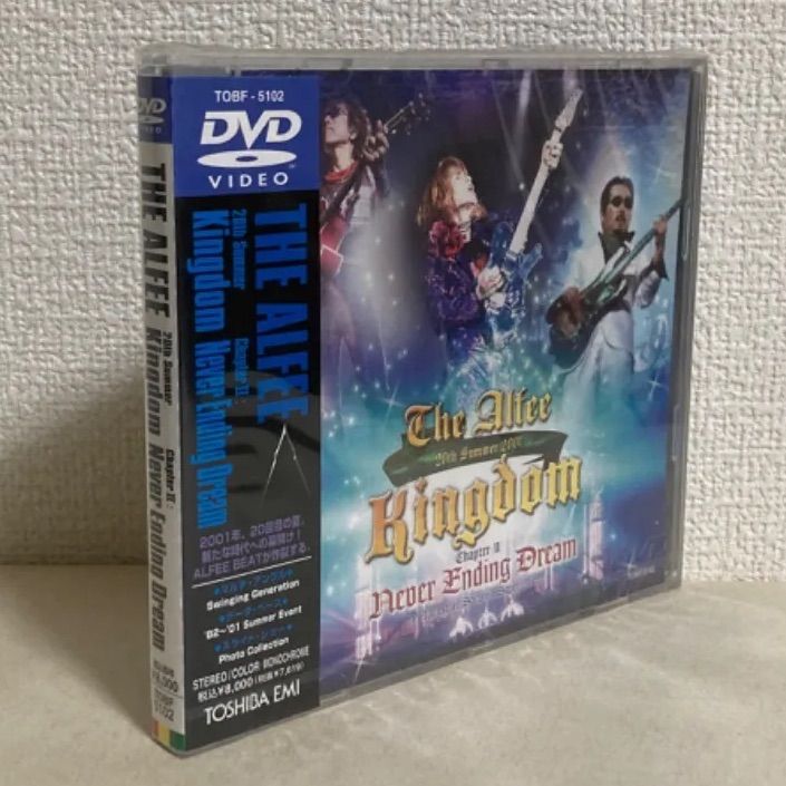 未開封】DVD/THE ALFEE 2001 Kingdom ChapterⅡ:Never Endin Dream - メルカリ