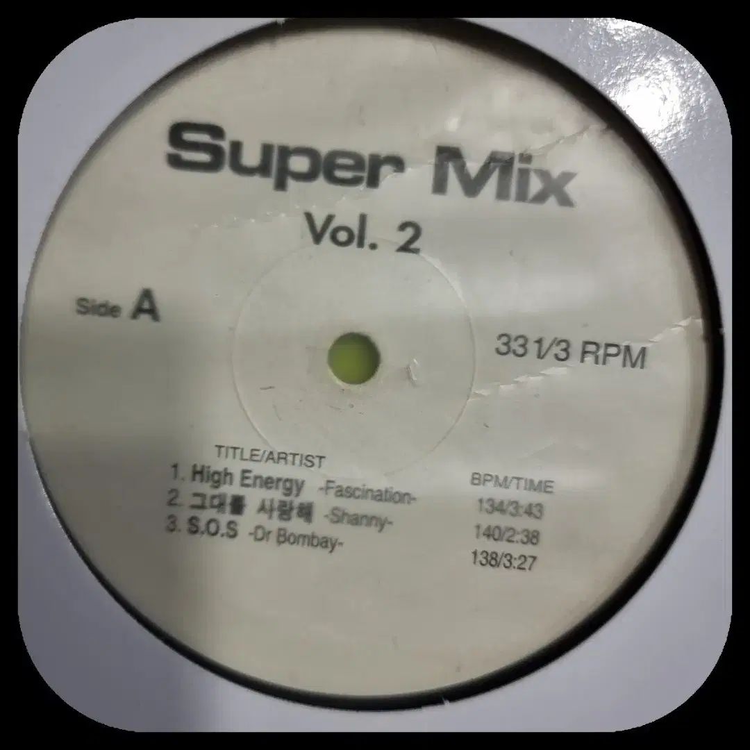 Super Mix Vol 2 LP NM