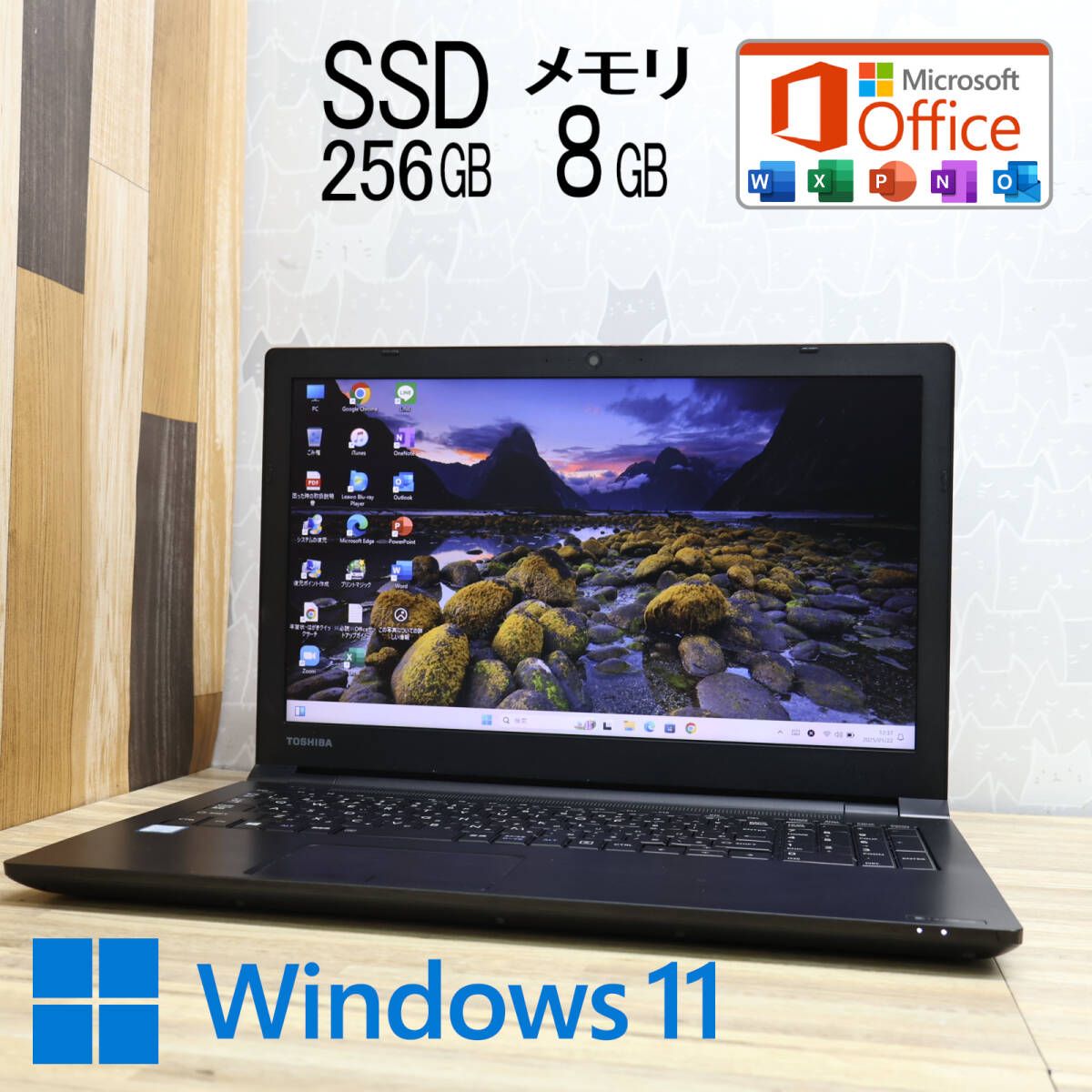 中古 ノートパソコン Windows XP 富士通 LIFEBOOK ☆良品☆富士通 