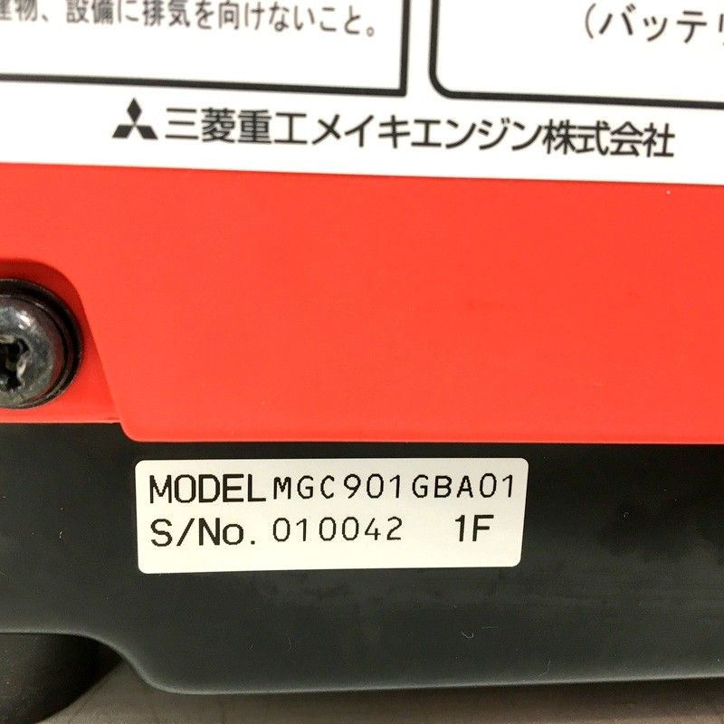 三菱重工 ポータブルガス発電 MGC900GBA01 未開封品 三菱重工 ポータブルガス発電 MGC900GBA01 未開封品 Amazon.co