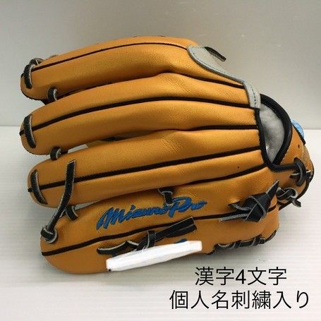 中古品 ミズノ MIZUNO ミズノプロ 軟式 内野手用オーダーグローブ HAGA 