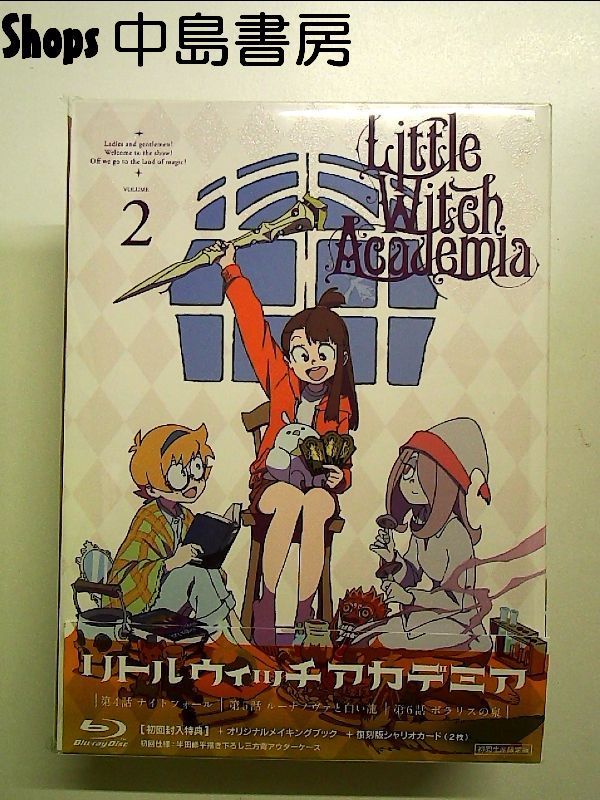 (未使用･未開封品)　TVアニメ「リトルウィッチアカデミア」VOL.6 DVD (初回生産限定版) qdkdu57 Amazon.co.jp: TVアニメ「リトルウィッチアカデミア」VOL.6 DVD